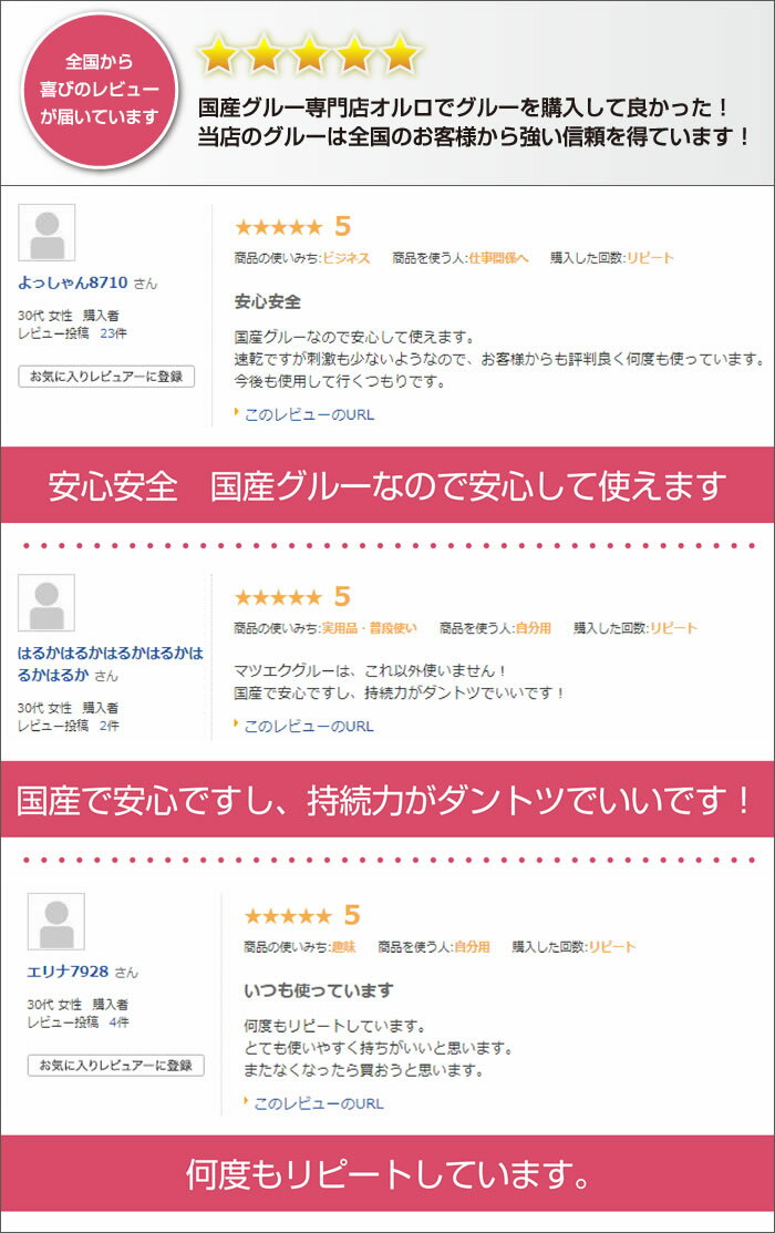 超美品 3本セット いちばん人気 マツエク グルー まつげエクステ グルー まつえく グルー 国産 マスターピース グルー 当日出荷 速乾 オールマイティーグレード 2ml 低刺激 おすすめ アレルギー 台 セーブル ミンク シルク お気にいる Shefidiamonds Com 超美品 3本セット いちばん人気 マツエク グルー まつげエクステ グルー まつえく グルー 国産 マスターピース グルー 当日出荷 速乾 オールマイティーグレード 2ml 低刺激 おすすめ アレルギー 台 セーブル ミンク シルク お気にいる Shefidiamonds Com
