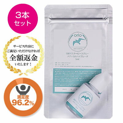 最高の 3本セット マツエク グルー まつげエクステ グルー まつえく グルー 国産 マスターピース グルー 当日出荷 メディカル ハイグレード 5ml 速乾 セルフ キット コーティング セルフ 専用マスカラ カラー キット コーティング 低刺激 おすすめ アレルギー 台 セーブル 最高の 3本セット マツエク グルー まつげエクステ グルー まつえく グルー 国産 マスターピース グルー 当日出荷 メディカル ハイグレード 5ml 速乾 セルフ キット コーティング セルフ 専用マスカラ カラー キット コーティング 低刺激 おすすめ アレルギー 台 セーブル