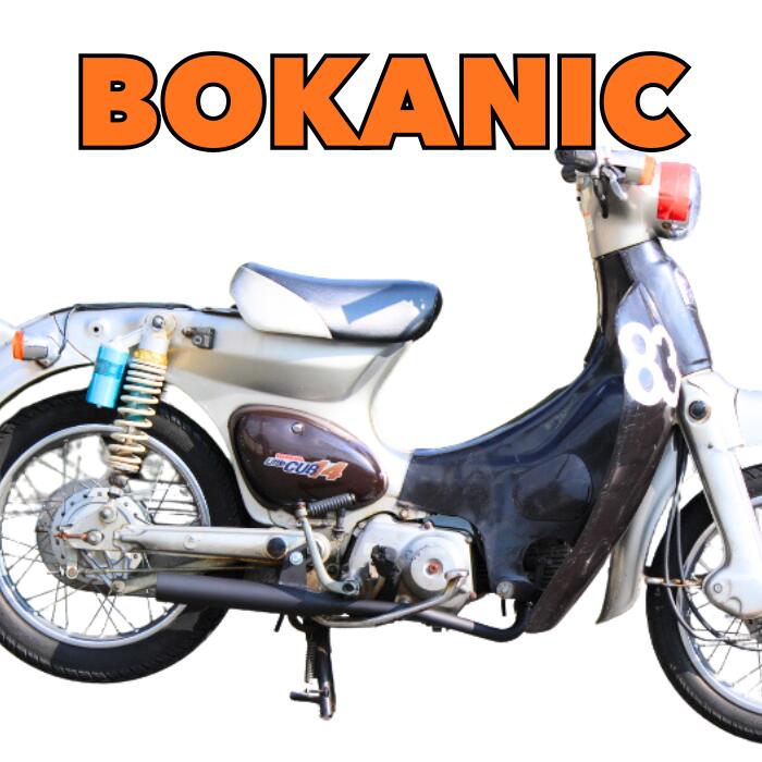 ORMŷԾŹ㤨NEW ۥ ѡ/ȥ륫 ѥޥե顼 BOKANIC  50 50.70.90б BOKAN꡼ ʲϥޥե顼 åȥԡ made in JapanפβǤʤ16,800ߤˤʤޤ