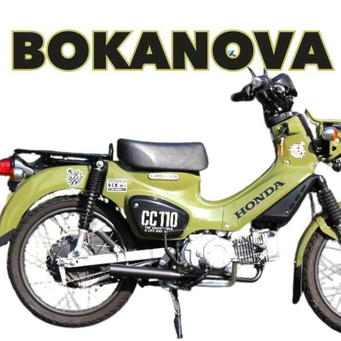 ORMŷԾŹ㤨NEW ۥ 110ѥޥե顼 BOKANOVA  CC110 50 BOKAN꡼ ʲϥޥե顼 åȥԡ made in JapanפβǤʤ16,800ߤˤʤޤ