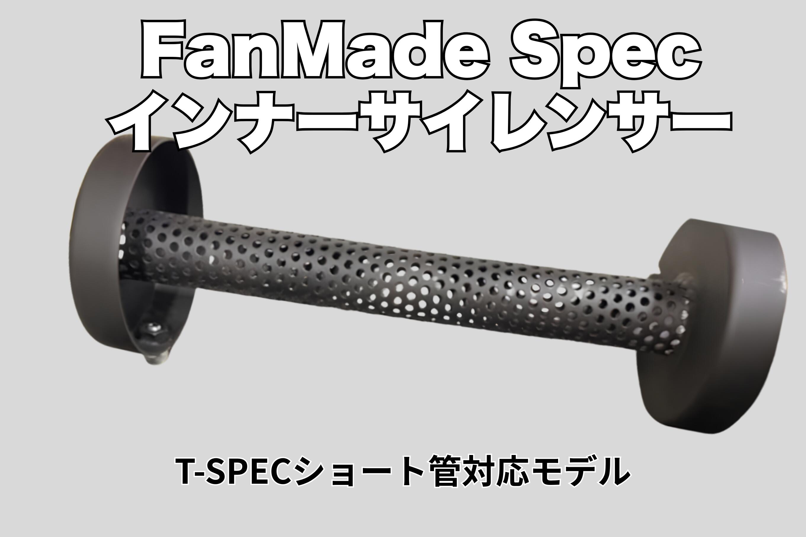 楽天市場】ヨシムラ ショート 管（車用品・バイク用品）の通販
