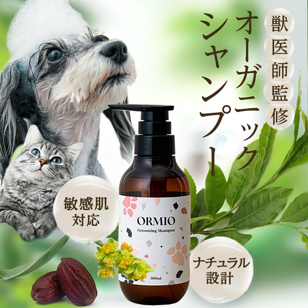 【6個セット！】【ヒノケア for プロフェッショナルズ 200mL×6個！】犬猫用【スキンケアシャンプー】エランコ(発)