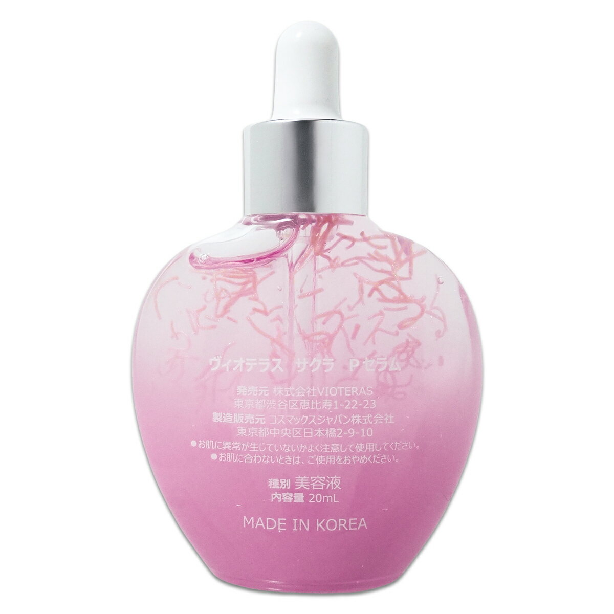 VIOTERAS SAKURA P セラム ヴィオテラス 桜 PDRN 高濃度 セラム 美容液 ナイアシンアミド メール便送料無料NYH / ヴィオテラスサクラセラムS04-05 / VOTRSS-01P ormio-10001240 tatto サンプル画像2