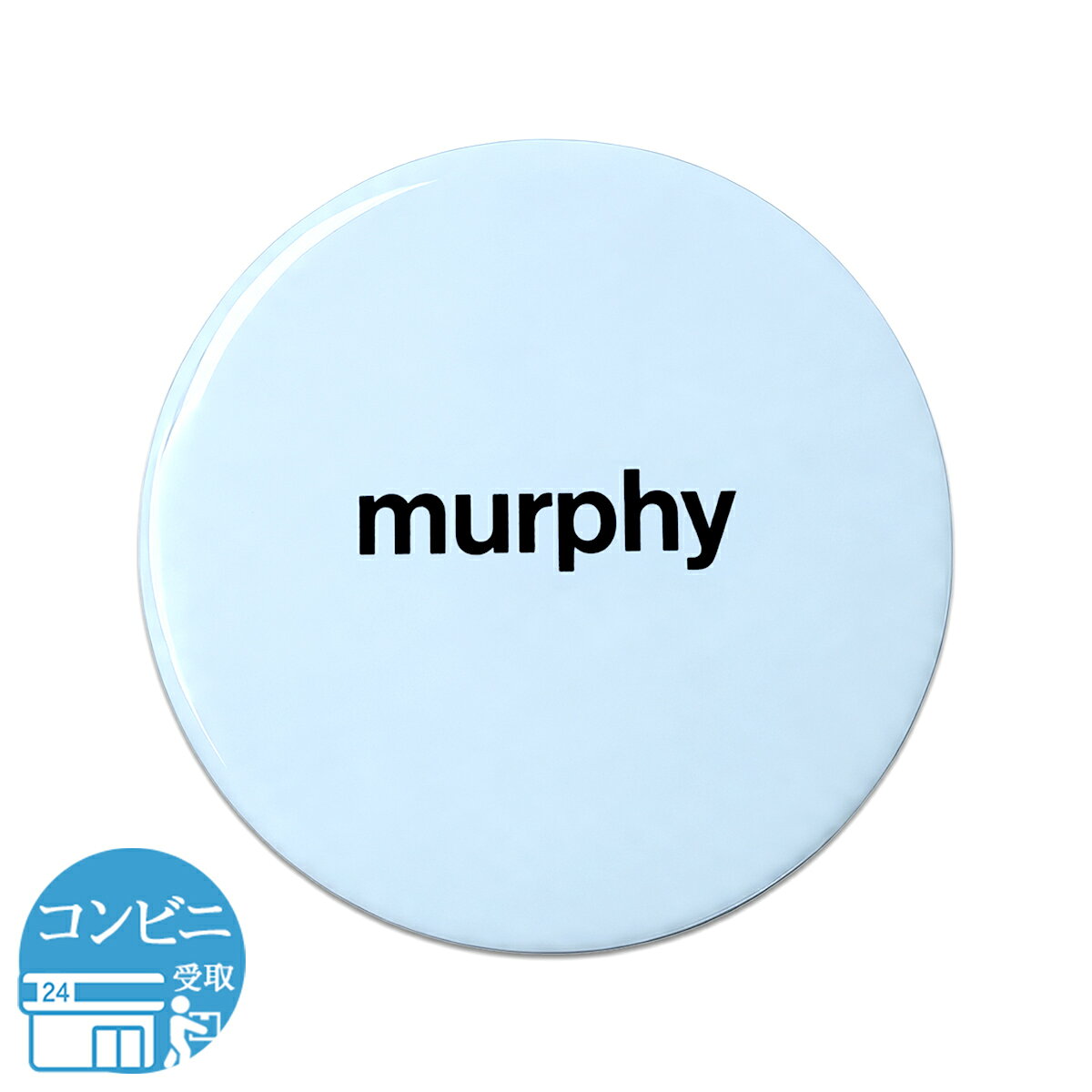 murphy マーフィー パフュームドデオドラントクリーム 30g ワキガ 汗 制汗剤 消臭剤 加齢臭 体臭 殺菌 配送料無料NYH / マーフィークリームF02-03 / MURPDC-01P