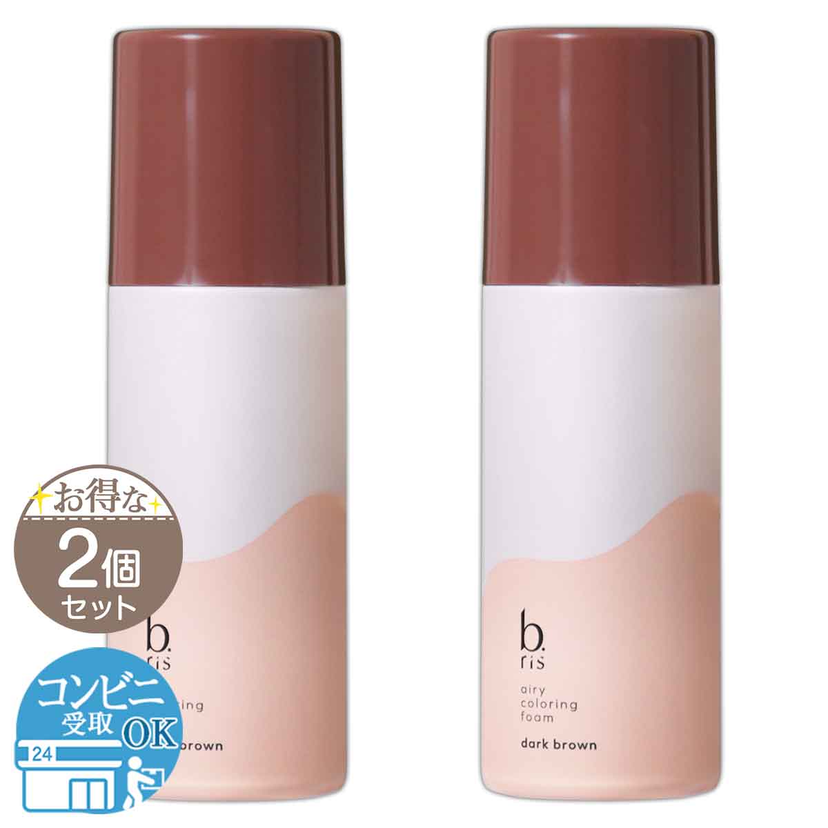 樂天商城 - 【 2個セット 】 ビーリス b.ris エアリーカラーリングフォーム ダークブラウン 80g 白髪染め 泡 ムース ヘアカラー 配送料無料NYH / ビーリスカラーDBF04-05 / BRACDB-02P