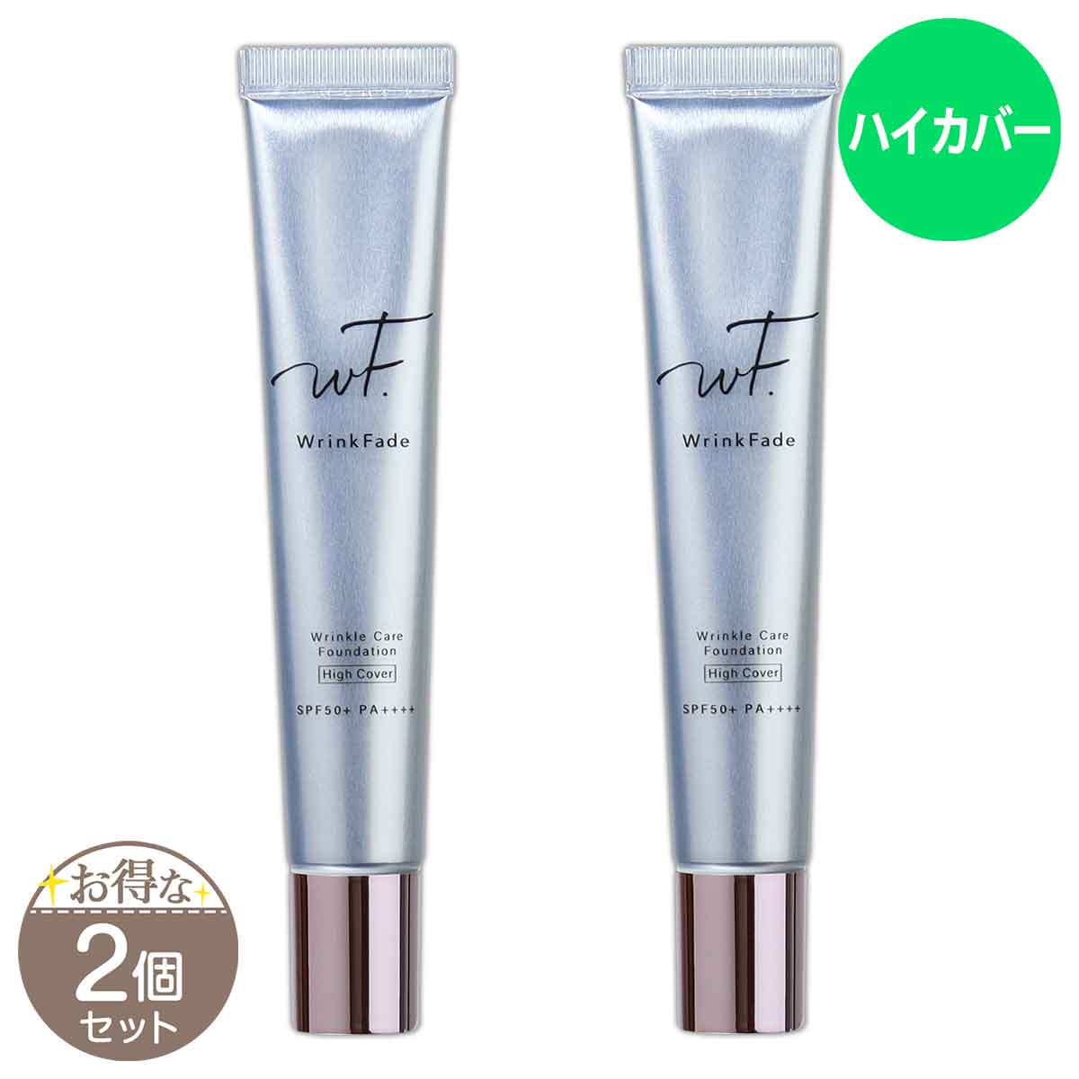 Rakuten - 【 2個セット 】 薬用リンクルケアファンデーション ハイカバー WrinkFade 20g ［医薬部外品］ メール便送料無料NYH / リンクルカバーHCS03-03 / WKCFDH-02P