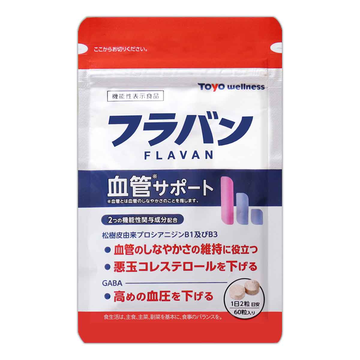 樂天商城 - フラバン 血管サポート 15g ( 250mg × 60粒 ) 30日分 東洋ウェルネス サプリ サプリメント フラバンジェノール 血圧 高め 低血圧 悪玉 コレステロール 血管 エスラチン GABA ギャバ プロシアニジン ［機能性表示食品］ メール便送料無料SPL / フラバンS01-01 / FLAVAN-01P
