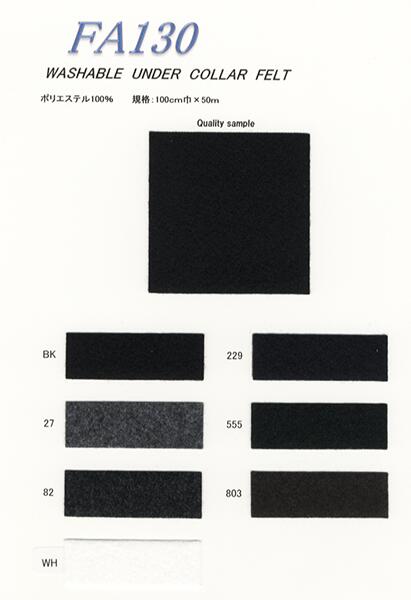 とっても便利なフェルト素材。 色落ちもしにくく洗濯機でも洗える高発色のポリエステル製ニードルフェルトです。 本来はメンズジャケットのカラークロスなので厚みは薄めの0.9mmでソフトな風合いが特徴です ホビーやディスプレーまた、もちろん手芸や教材、刺繍ベース、インテリア素材、床材、スリッパ、グッズ制作・・・と用途の広がる1000mm巾。 とても縫いやすい素材です。 用途 カラークロス、インテリア、ディスプレー、小物etc. 生地巾： 90cm 組織： 不織布(ニードルフェルト) 素材： ポリエステル100％ 販売単位： 1m 1反： 50m 特記事項： 厚さ0.9mm メール便： 不可 ご発送の目安： 中6営業日以内