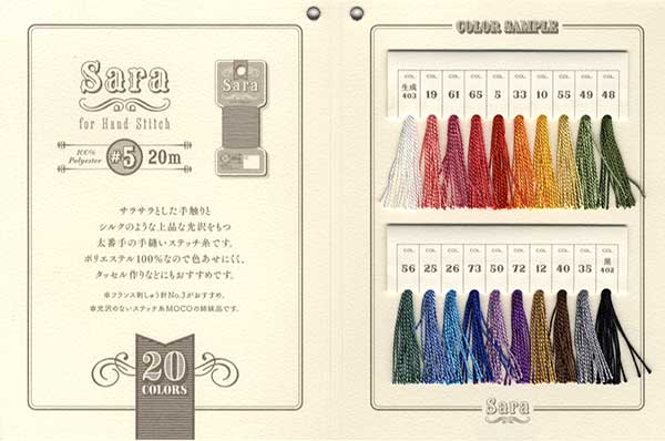 Sara #5/20m��