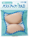 バストアップPAD