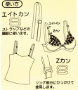 アジャスターセット