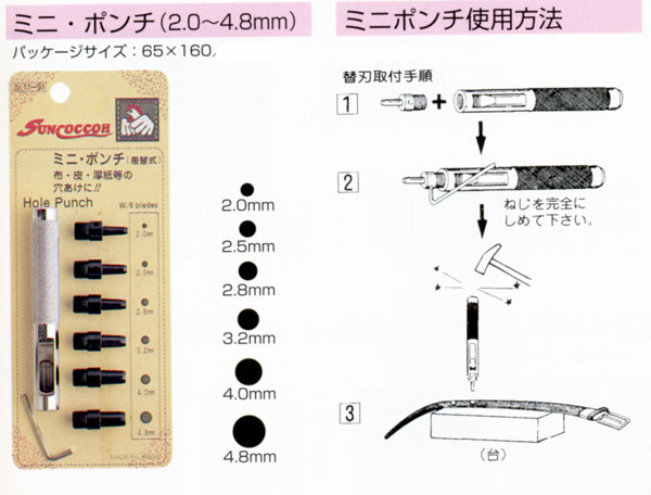 �ߥˡ��ݥ��