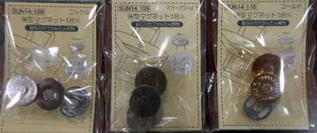 Rakuten - 薄型マグネット18mm(マグネットボタン)