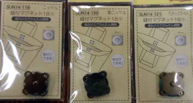Other - 縫付マグネット18mm(マグネットボタン)