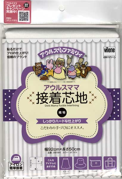 しっかりハードな仕上がり