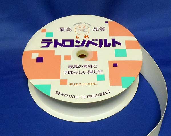 紅鶴ポリエステルインサイドベルト25mm巾(白)