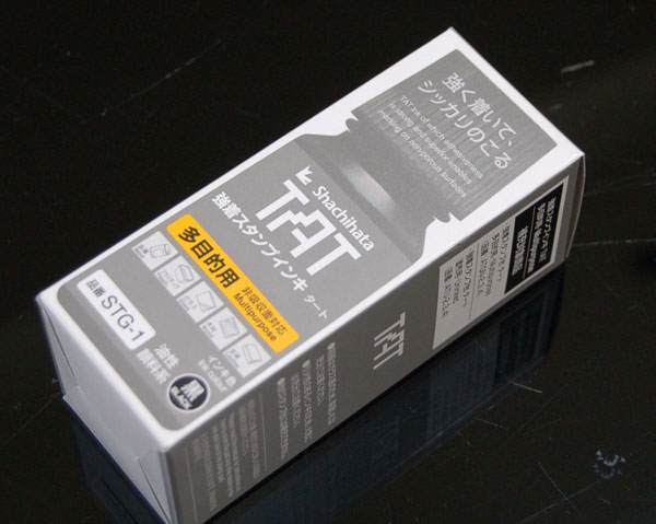 シャチハタ　TAT(タート)　専用インク