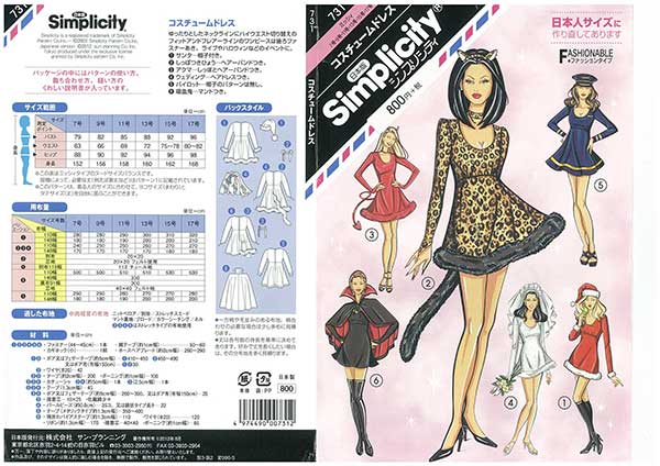 普通体（7〜17号対応）