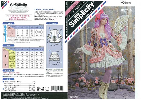 ���꡼���ե��å����ɥ쥹