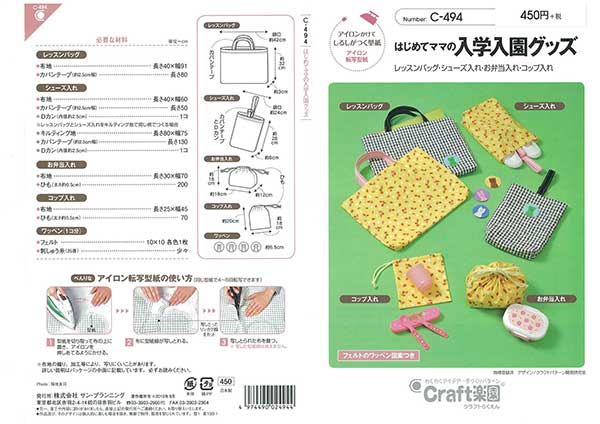 �Ϥ���ƤΥޥޤ��������إ��å�