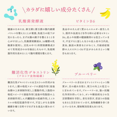 酵素ドリンクZIME