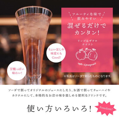 酵素ドリンクZIME