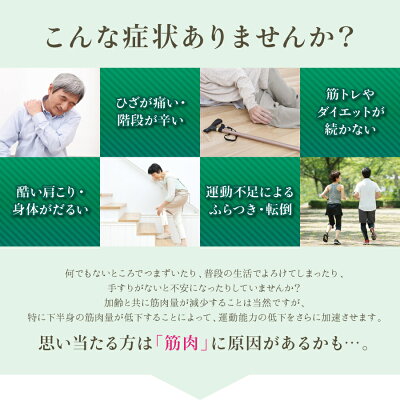 【HMBカルシウム1.5g配合】補筋のちから