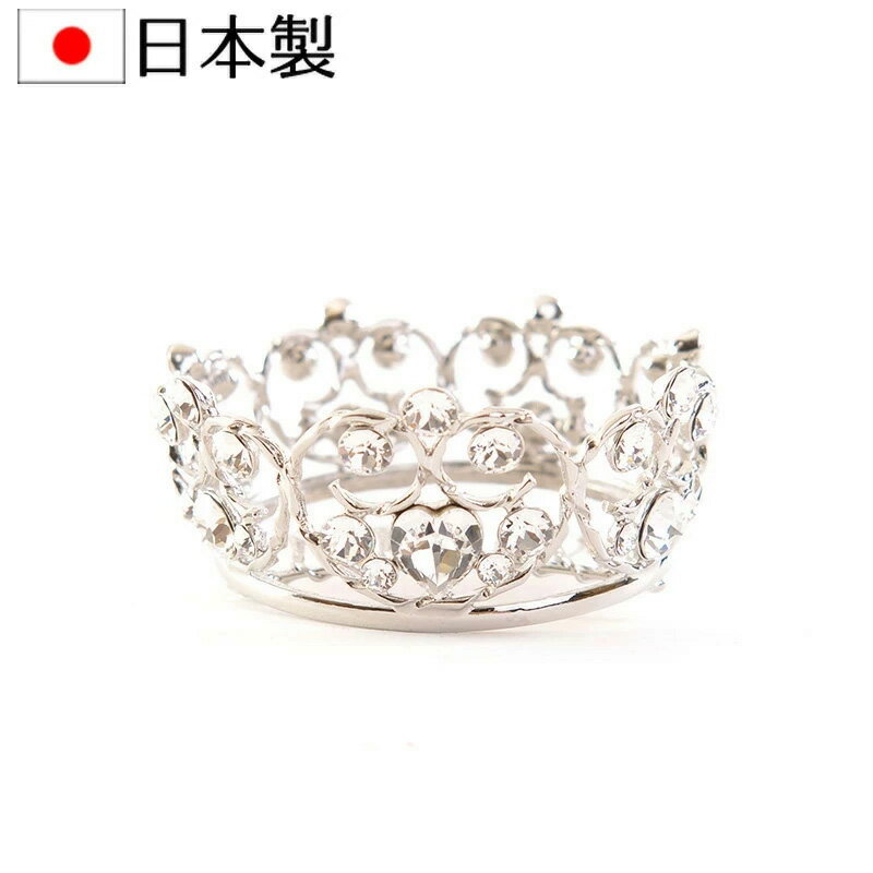 楽天アウローラ　フォーマル楽天市場店ミニクラウンティアラ 147 日本製 国産 スワロフスキー 花嫁 ウェディングドレス ブライダル 結婚式 パーティー 挙式