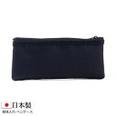 【メール便送料無料】フォーマル数珠入れ 数珠袋 念珠袋 念珠入れ 日本製 ペンケース 冠婚葬祭 ブラックフォーマル アクセサリーケース 化粧ポーチ