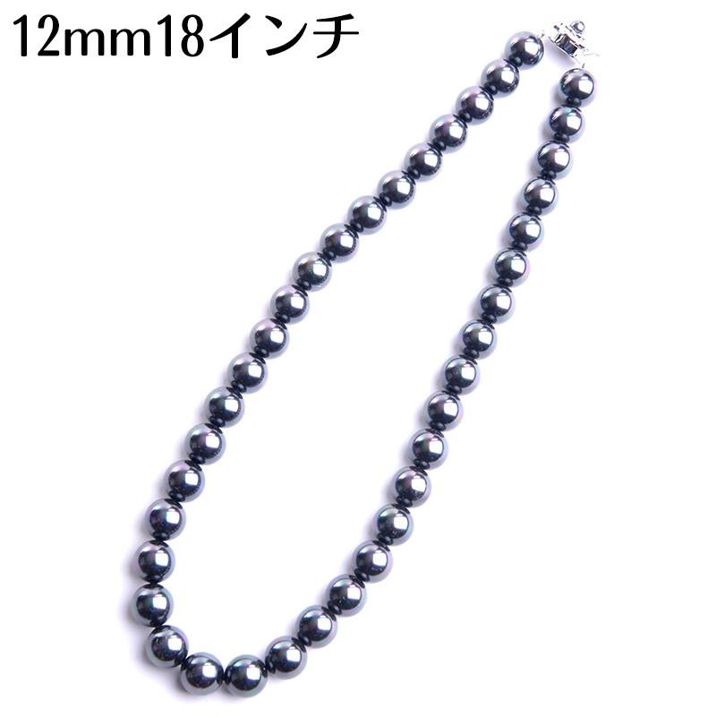 楽天アウローラ　フォーマル楽天市場店18インチ 12mm 花珠南洋黒蝶オーロラ本貝パール ネックレス 49cm 50cm プリンセス タヒチ黒蝶系 黒真珠系 ブラックフォーマル 葬儀 法要 法事