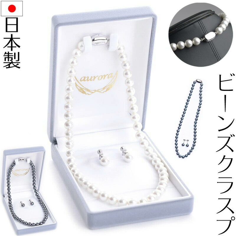 ̵۲ּ饪ܳѡ8mmͥå쥹ӡ󥺥饹׻ͥ󥰥ԥå16Ȣak꡼