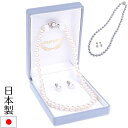 花珠高級オーロラ本貝パールネックレス 8mm イヤリング ピアス セット 化粧箱付 日本製 16インチ 17インチ 宝飾店仕様 結婚式 冠婚葬祭 入学式 卒業式