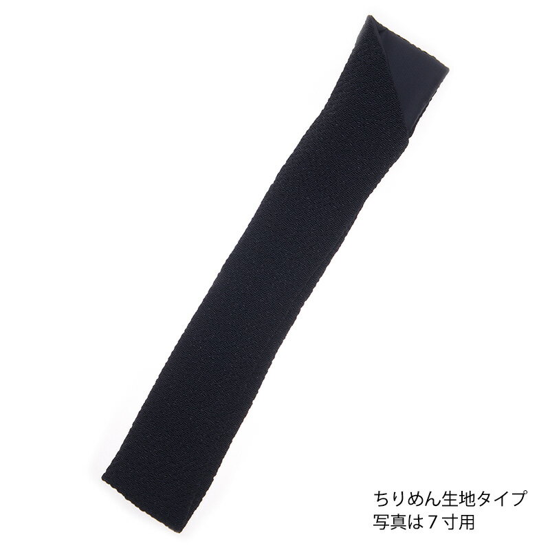 難あり日本製扇子入れ 扇子ケース 扇子袋 女性用 男性用 7寸 6寸 男女兼用 男持ち ...