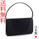 日本製ブラックフォーマルバッグ bk1プリーツプチ 2wayクラッチバッグ 冠婚葬祭 黒