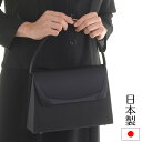 日本製ブラックフォーマルバッグ 撥水 はっ水 グログラン 大きめ 黒 レディース 冠婚葬祭 弔事 入学式 卒業式 告別式