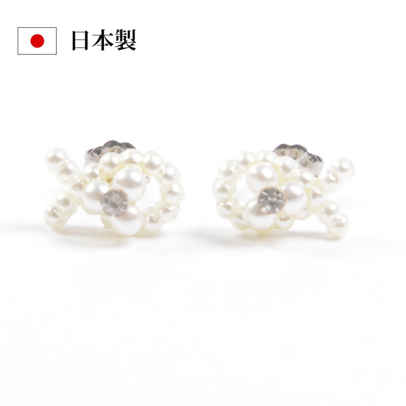 パールピアス リボン チタンポスト チタンキャッチ 金属アレルギー対応 スタッド 日本製 パーティー 結婚式