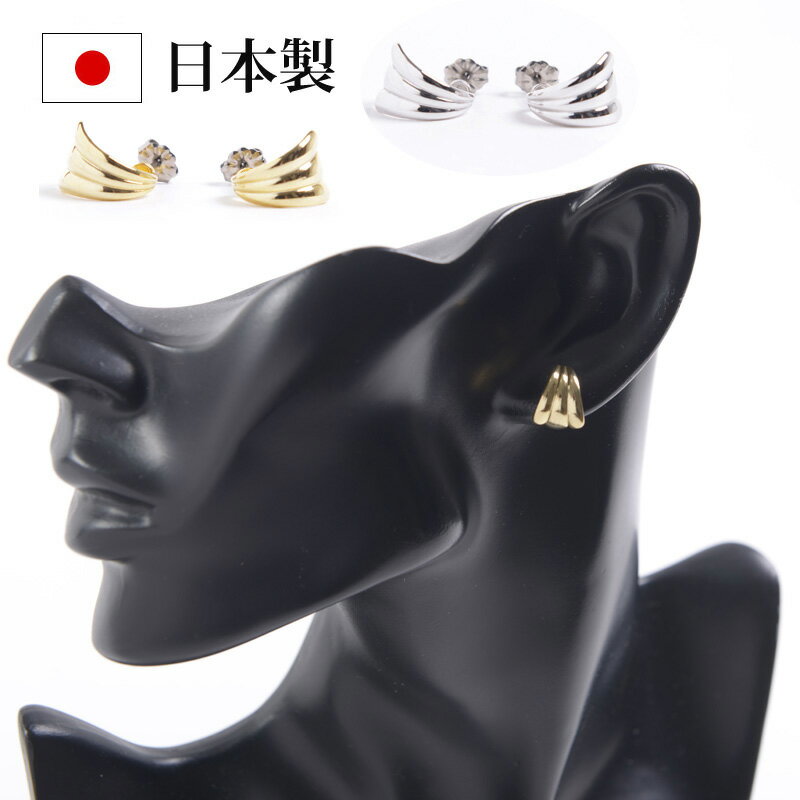 樂天商城 - リーフピアス G型 日本製 チタンポスト チタンキャッチ 葉 貝 金属アレルギー対応 スタッド ゴールド シルバー 定番
