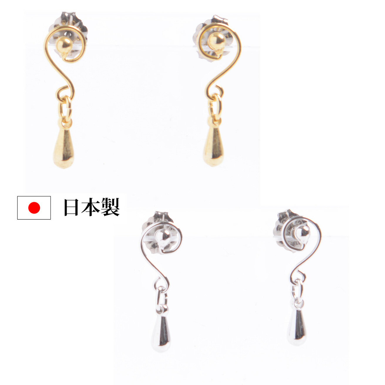 Rakuten - ワイヤーピアス 線加工 チタンポスト チタンキャッチ 金属アレルギー対応 スタッド ゴールド シルバー 日本製 定番 ト音記号