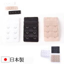 日本製 ジョイントホック 3色セット 延長フック 1列×3段 2列×3段 3列×3段
