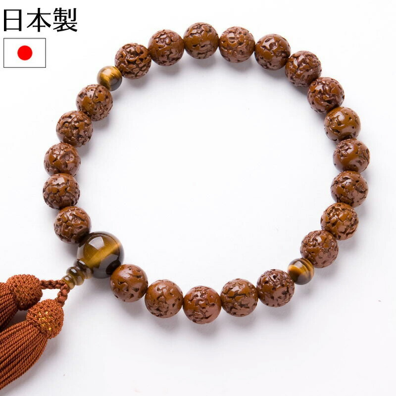 数珠 男性用 京念珠 金剛菩提樹 片手22玉 虎目石仕立 正絹頭房 本絹頭房 略式数珠 シルク【メール便送料無料】