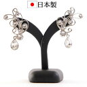 日本製リーフイヤリング 0001 スワロフスキー使用 ウェディングドレス ブライダル 結婚式 パーティー 花嫁 レッドカーペット 発表会 演奏会 舞台 レセプション