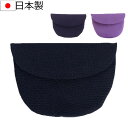 日本製ちりめん丸型数珠入れ 念珠入れ 数珠袋 念珠袋 ツメ式女性用