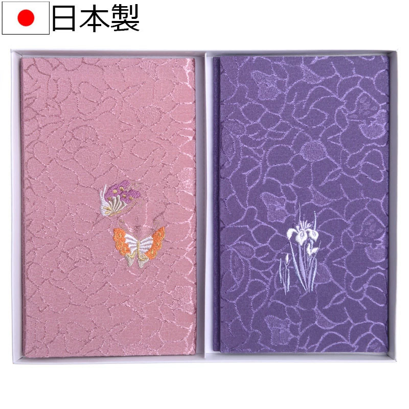 綸子刺繍ソフト金封ふくさ 2枚セット 日本製 りんず金封袱紗慶弔セット 慶弔両用2枚組箱入り 冠婚葬祭 結婚式 ブラックフォーマル 葬儀 香典 祝儀 慶事弔事 結婚式 かわいい