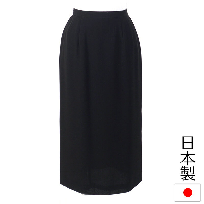 Rakuten - フォーマルスカート 膝丈タイト 黒 日本製 ブラックフォーマル 礼装 喪服 冠婚葬祭 お葬式 お通夜 告別式 弔事 葬儀