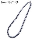 メール便 送料無料 黒蝶本貝パール ネックレス アクセサリー 葬儀 お葬式 冠婚葬祭 ブラックフォーマル