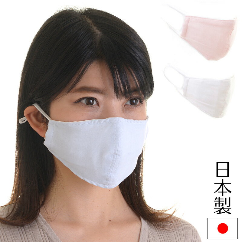 マスク 日本製 洗える 手作り 綿 6層 6重 衛生マスク 