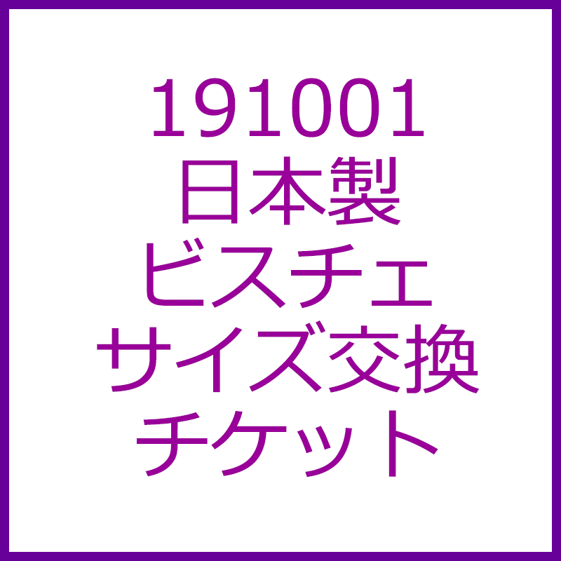 楽天市場】【メール便送料無料】aurora日本製ロングビスチェ 胸 楽天市場】【メール便送料無料】aurora日本製ロングビスチェ 胸