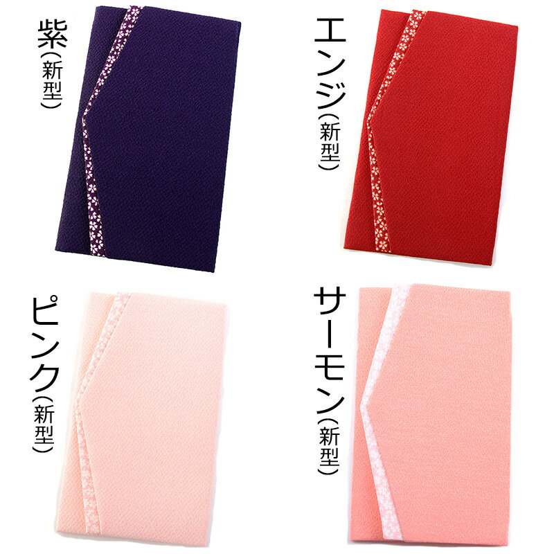 ふくさ 袱紗 慶弔両用 小花【メール便送料無料】ちりめん金封ふくさ 結婚式 ブラックフォーマル 男性用 女性用 おしゃれ かわいい 冠婚葬祭 2