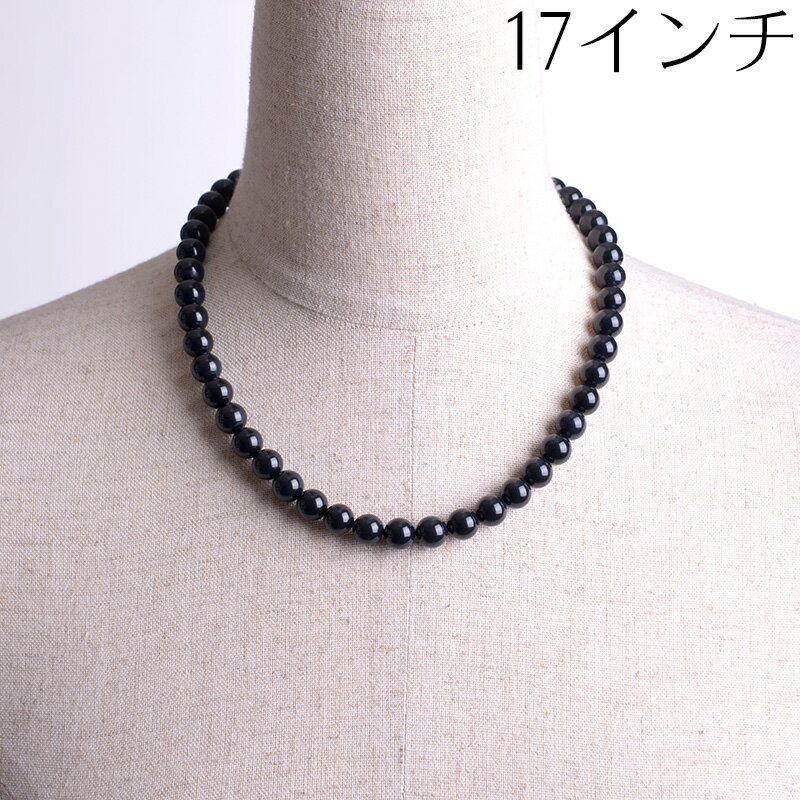 ジェットネックレス 9mm 17インチ 天然 ...の紹介画像2