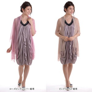 ふんわりラメショール,結婚式,パーティー【日本製】ストール【メール便送料無料】2次会,披露宴,フォーマル,お呼ばれ,パーティードレス,演奏会,発表会,謝恩会,卒業式,入学式,入園式,卒園式【RCP】